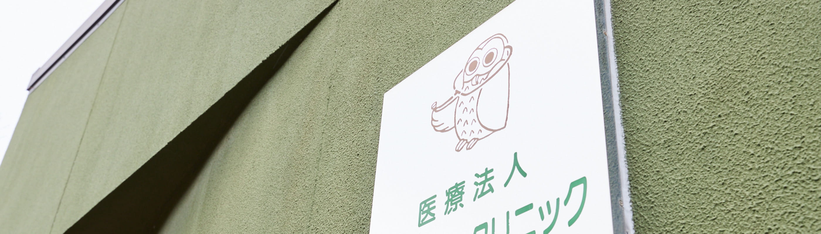 館内写真